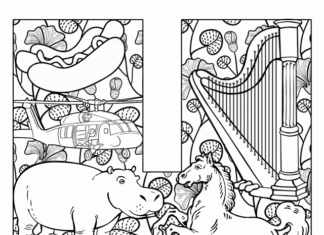 Iluzja optyczna litera H kolorowanka iluzja optyczna litera H