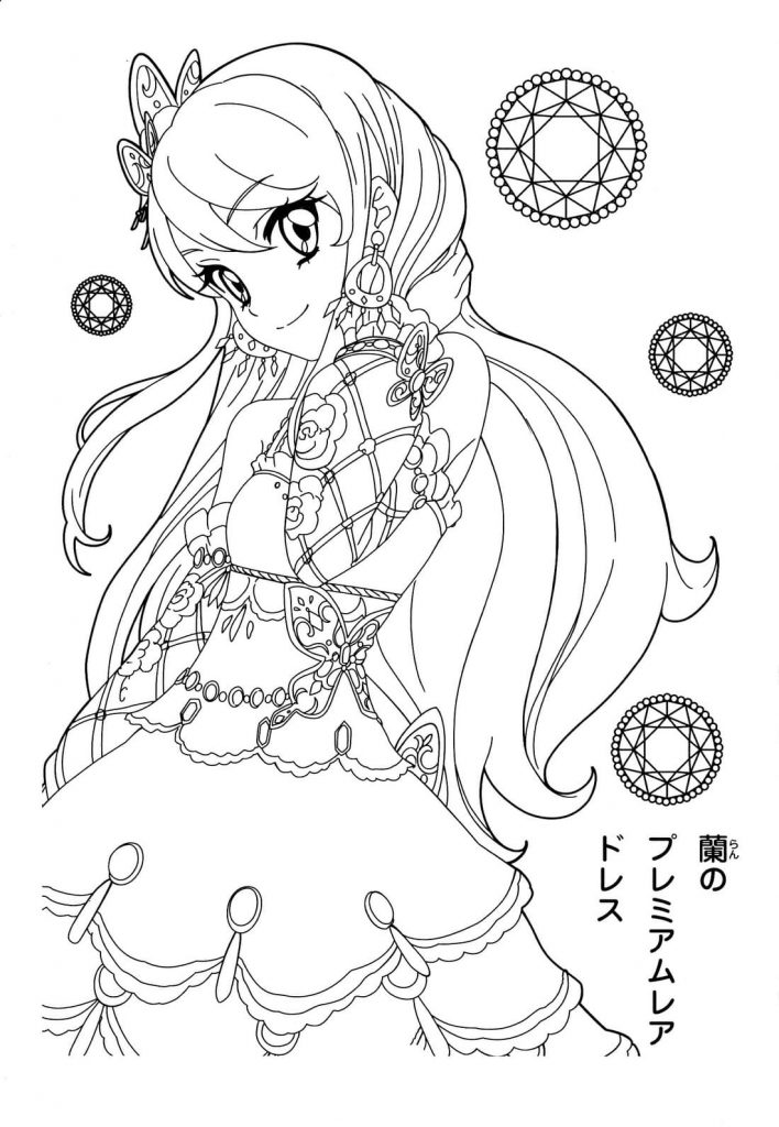 Kolorowanka magiczna Aikatsu