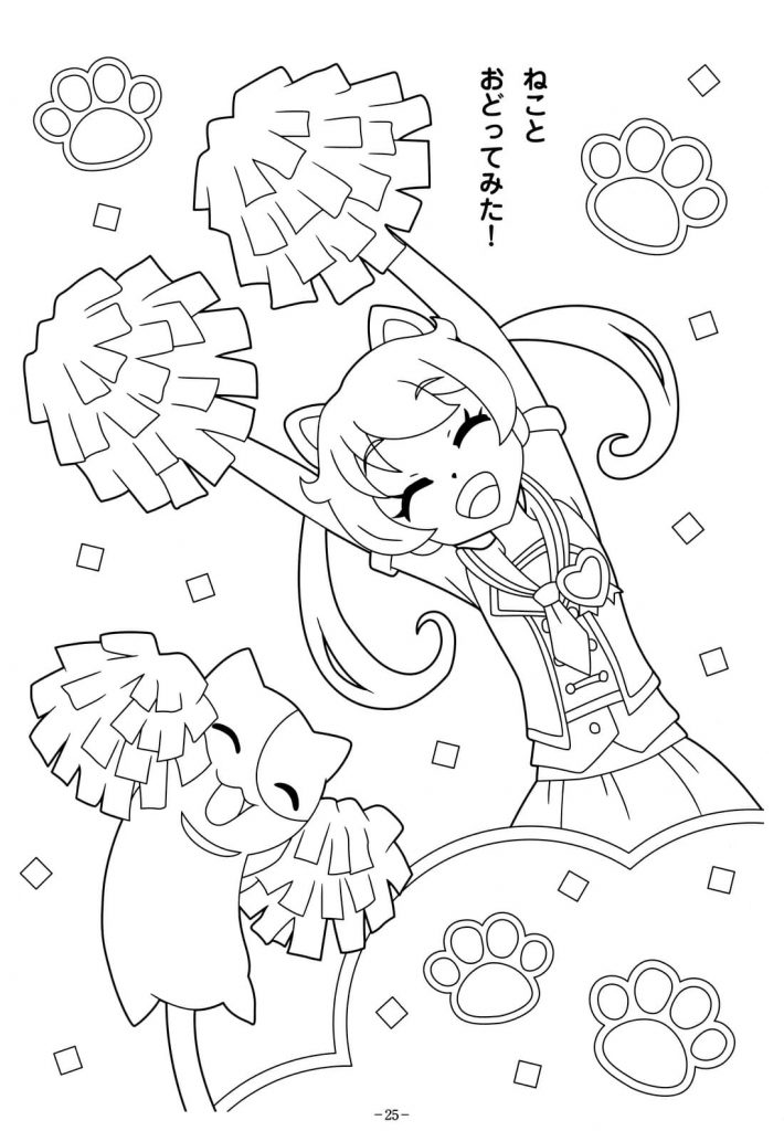 Chilliderka Kiratto Pri Chan