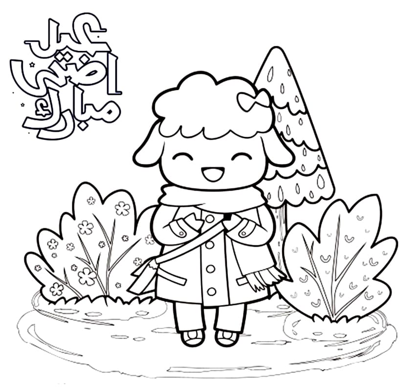 Dziewczynka na obrazku