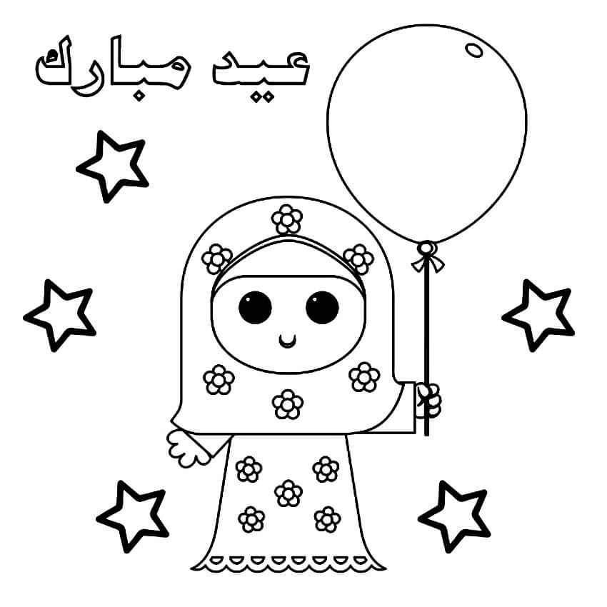 Eid al Fitr kolorowanka dla dzieci