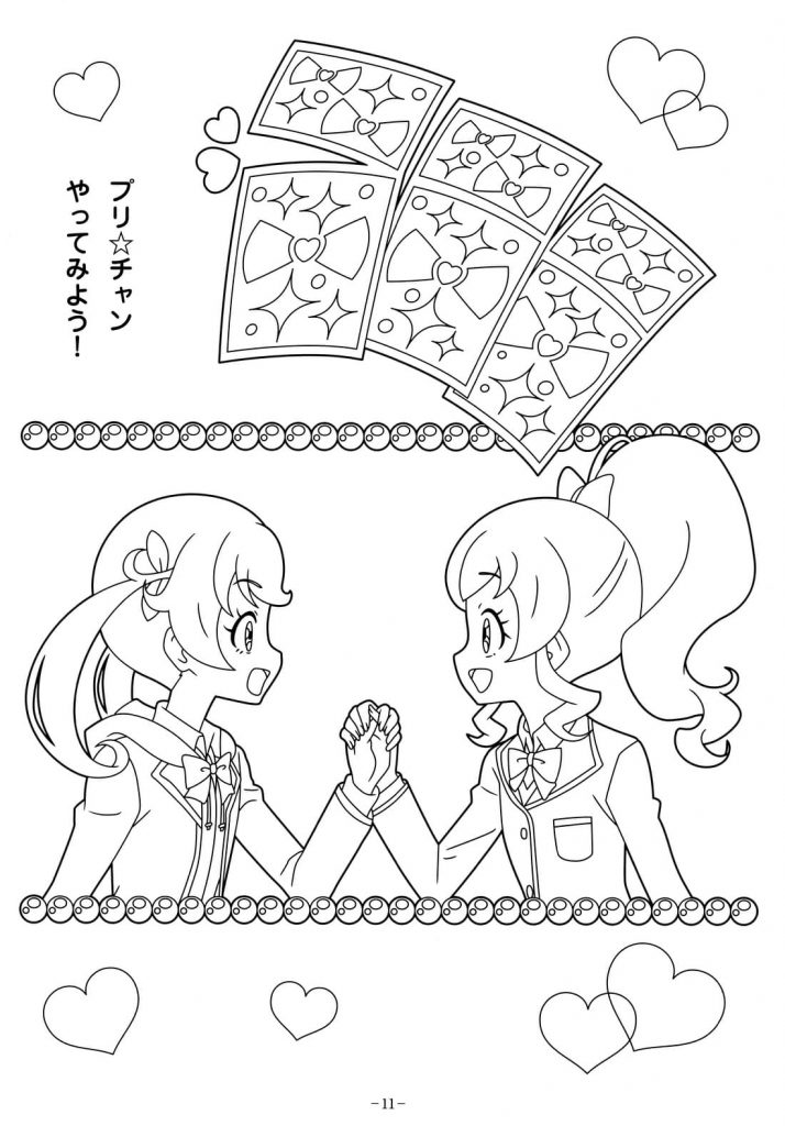 Japońskie anime dla dziewczyn