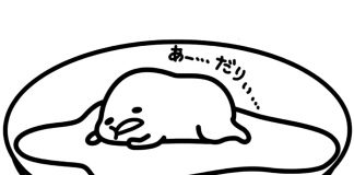 Kolorowanka Gudetama