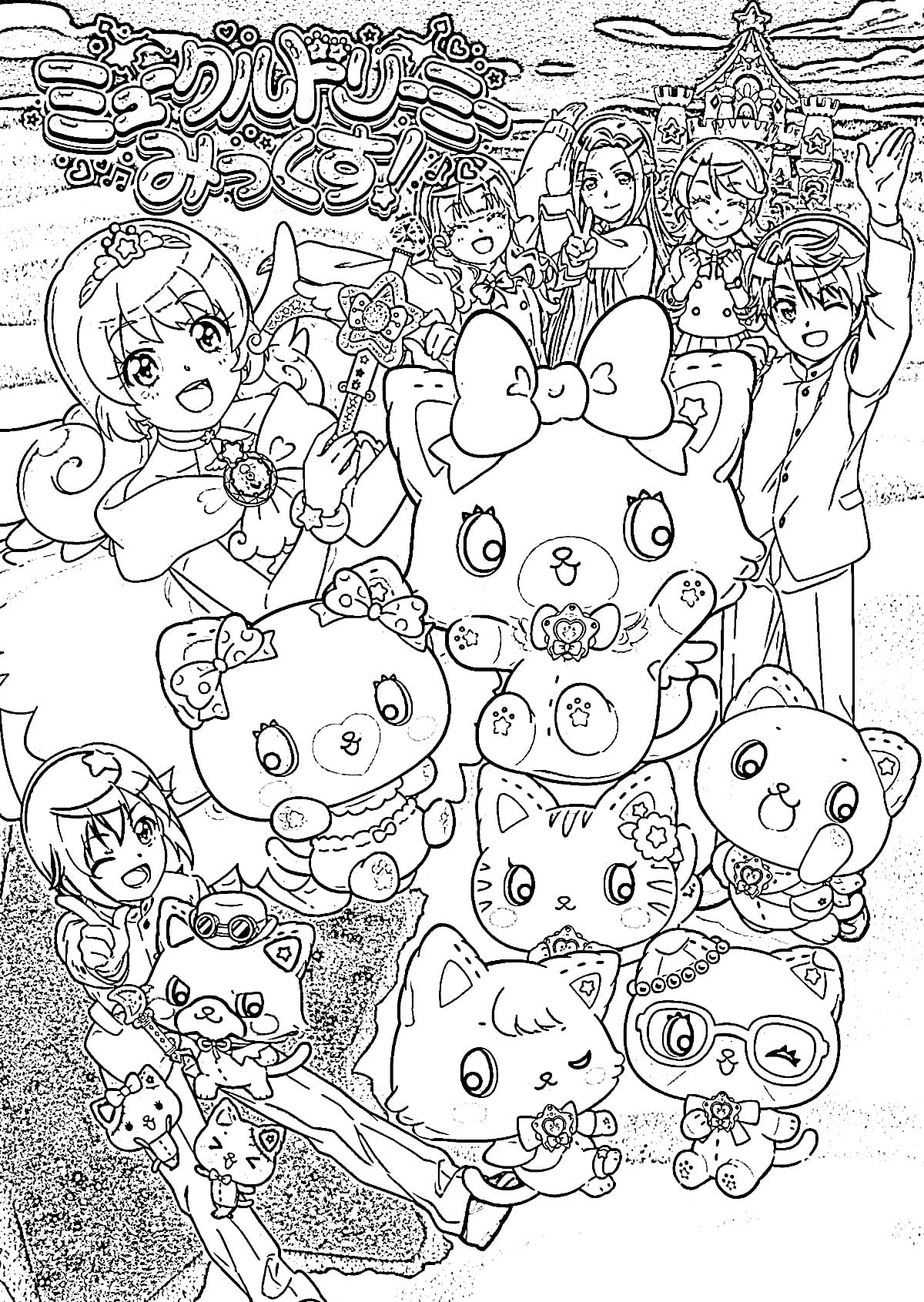 Kolorowanka Mewkledreamy do druku