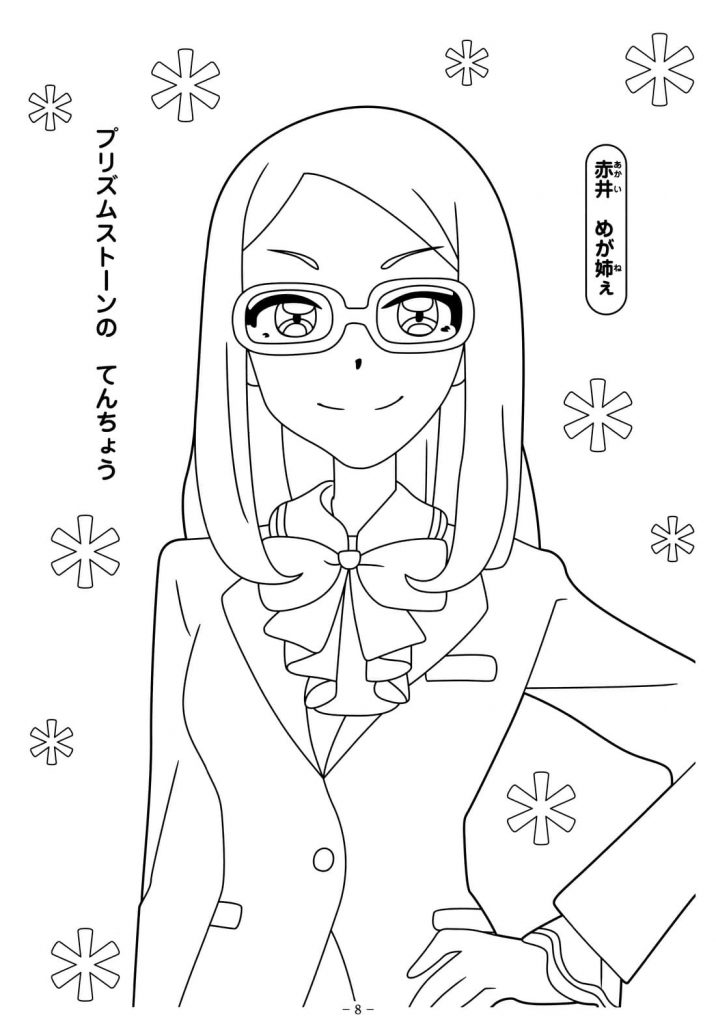 Pani profesor z anime