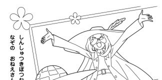 Stylizacje w kolorowance