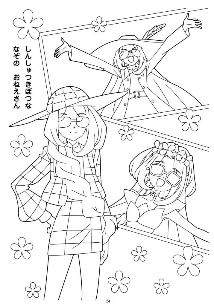 Stylizacje w kolorowance