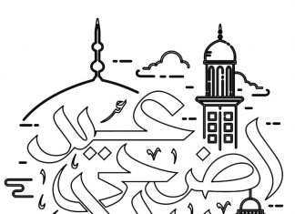 Kolorowanki Eid al-Adha