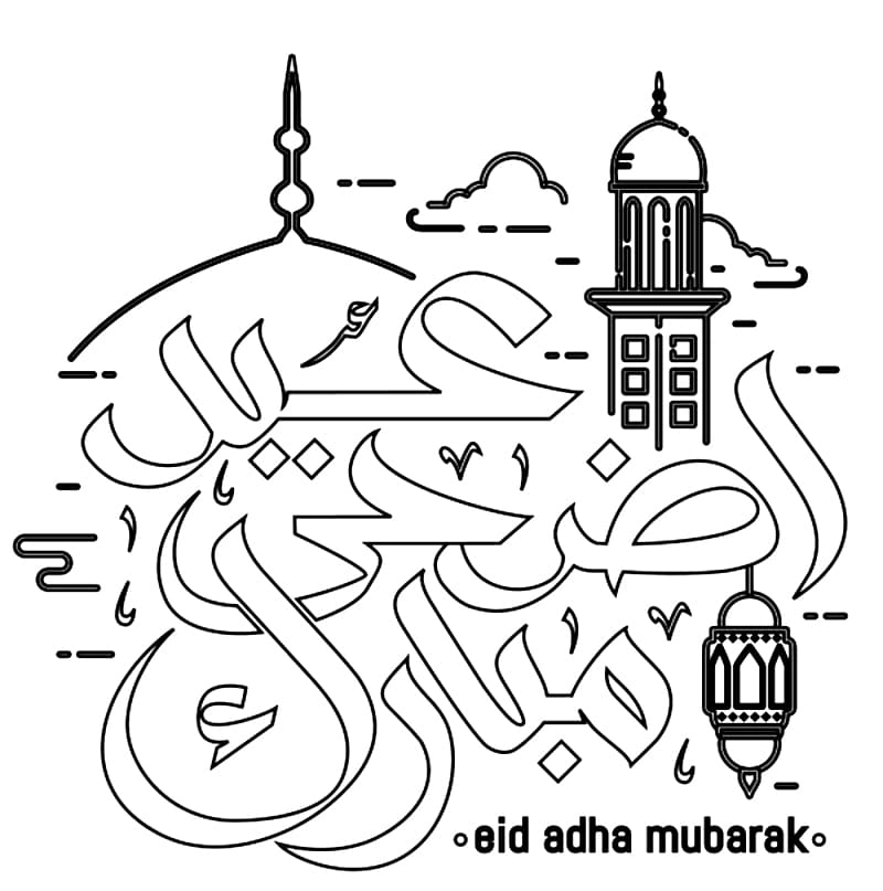Symbole religijne - Eid al-Adha