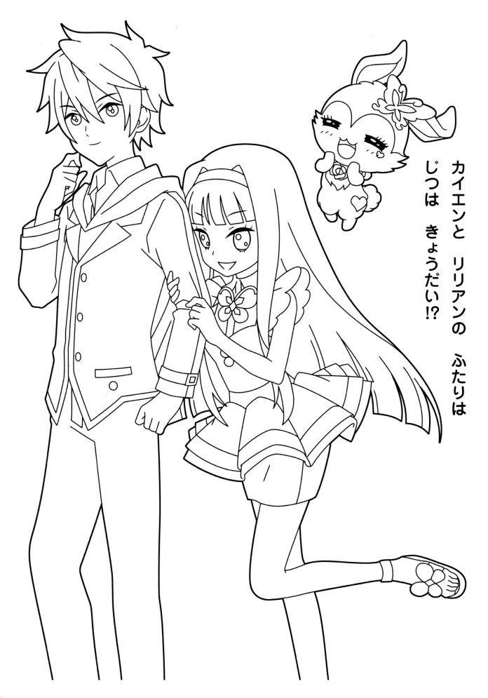 Zakochani Lady Jewelpet